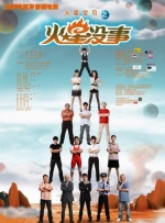 国产成人在线播放